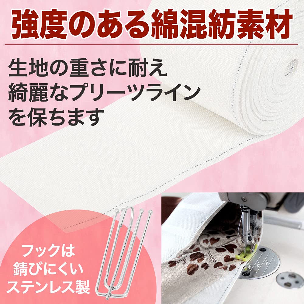 早い者勝ち‼️カーテンテープフック カーテンプリーツテープフックトラバースプリーツ Amazon.co.jp: All Bright カーテンテープ カーテンフック プリーツ